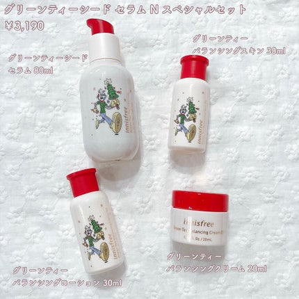 エアリー トゥインクル アイパレット 2021 Green Holidays Edition/innisfree/アイシャドウパレットを使ったクチコミ(2枚目)