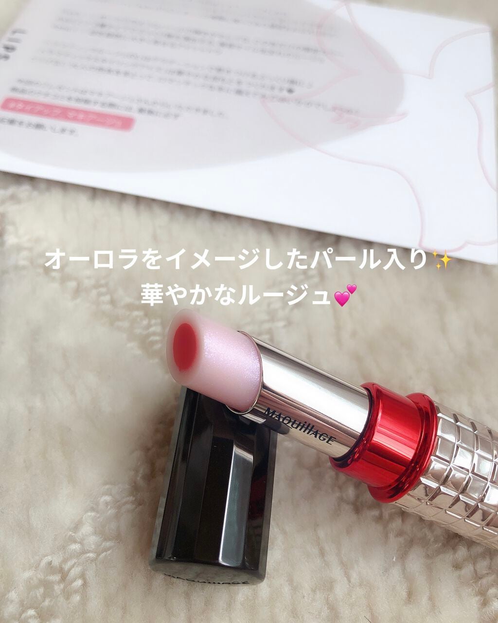 ドラマティックスタイリングアイズ/マキアージュ/アイシャドウパレットを使ったクチコミ(4枚目)