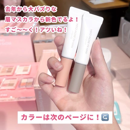 スキンアクア スーパーモイスチャージェル/スキンアクア/日焼け止めジェルを使ったクチコミ(4枚目)