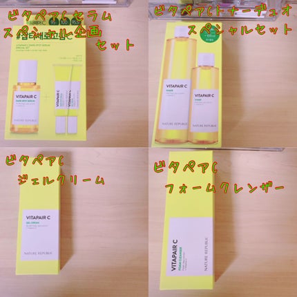 ナマケモノ㌨( ´⌓` ) on LIPS 「ネイチャーリパブリック福袋🍃🌱今回は3種類あった福袋から2種類..」(2枚目)