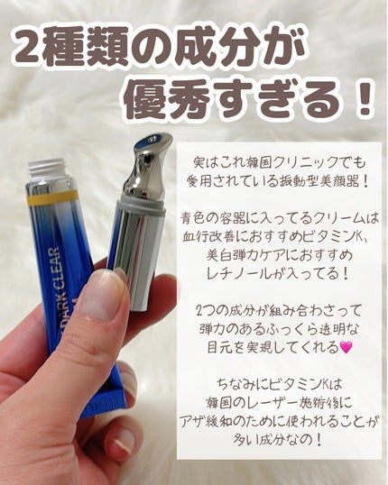 を使ったクチコミ(3枚目)