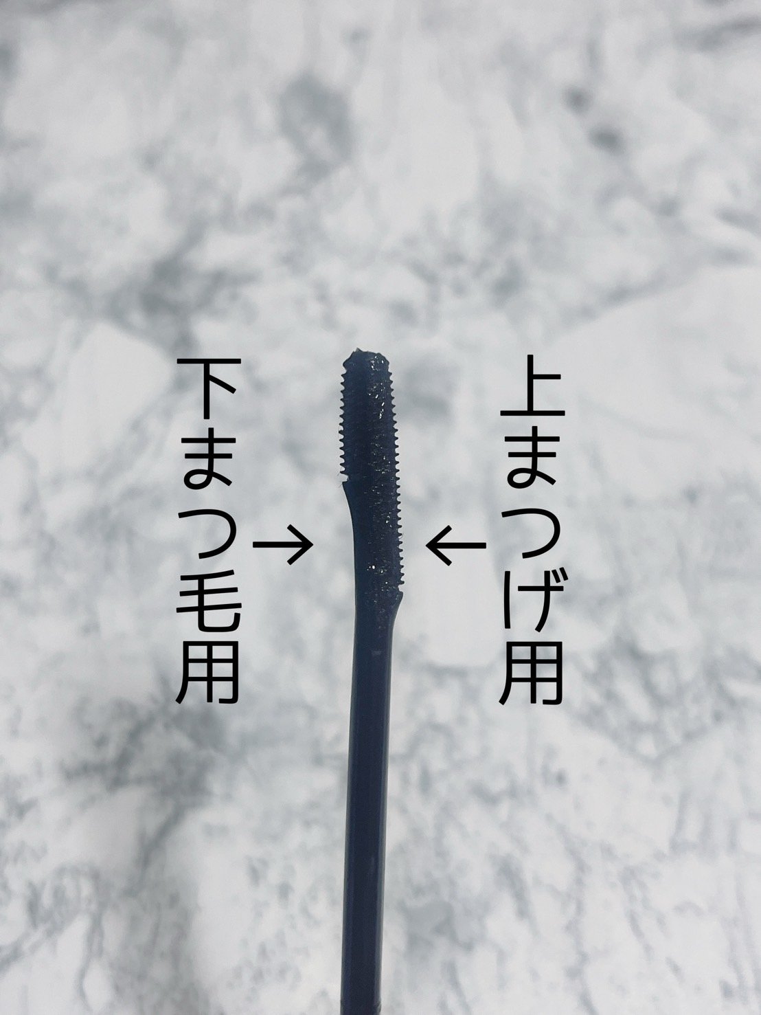 ラッシュリフトマスカラ/ヒロインメイク/マスカラを使ったクチコミ（2枚目）