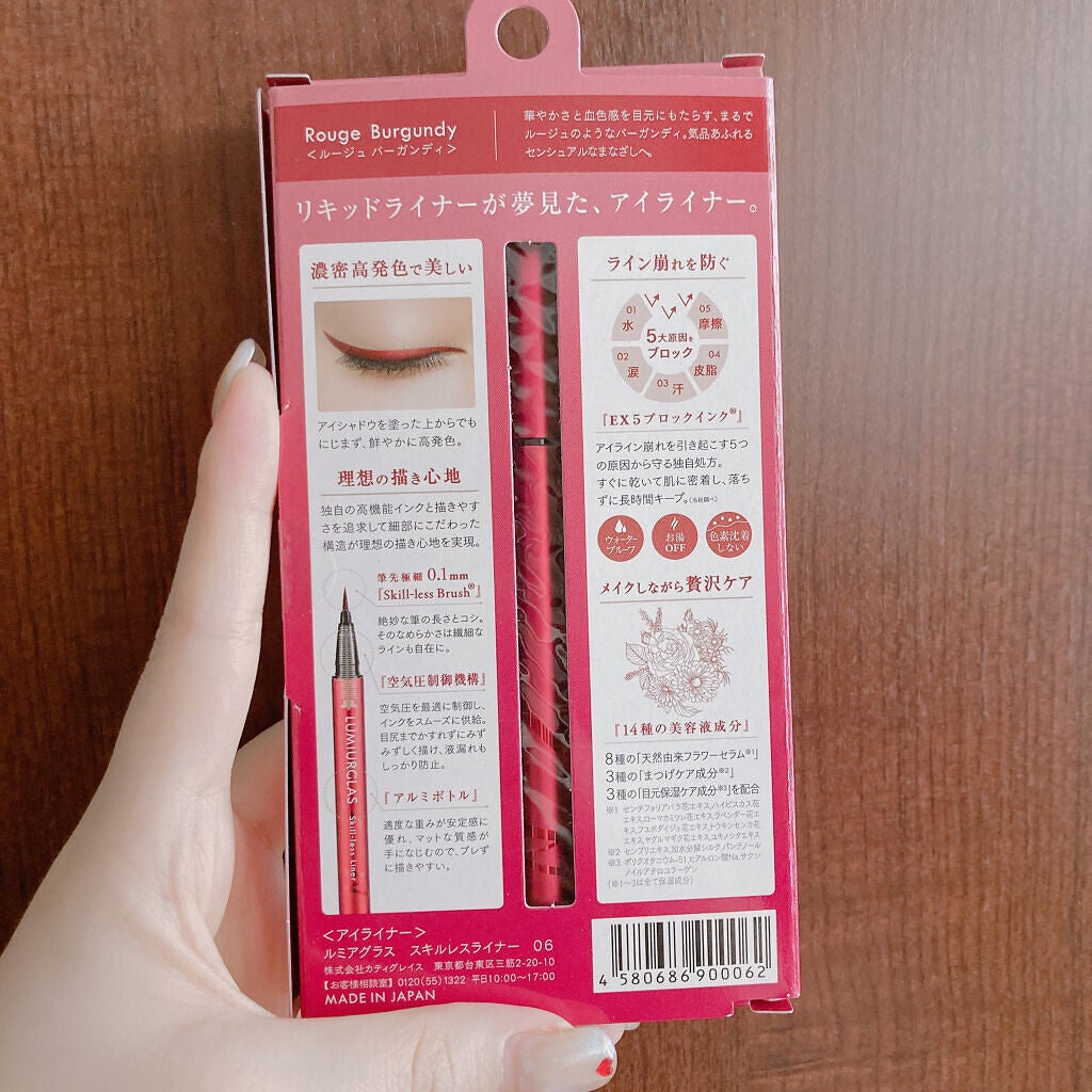 スキルレスライナー/LUMIURGLAS/リキッドアイライナーを使ったクチコミ(2枚目)