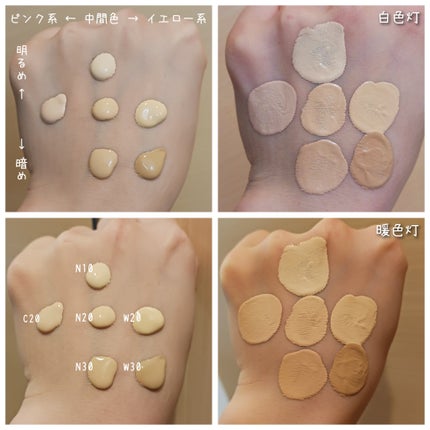 SPステイ ルミマット リキッド ファンデーション/MAYBELLINE NEW YORK/リキッドファンデーションを使ったクチコミ(5枚目)