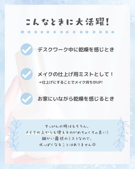 つや玉ミスト/エリクシール/ミスト状化粧水を使ったクチコミ(4枚目)