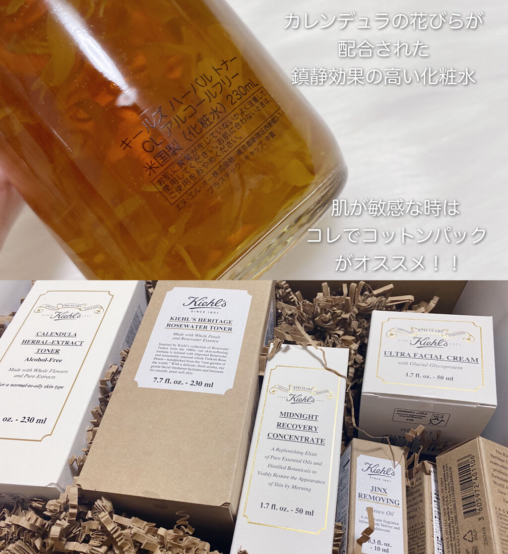 クリーム UFC/Kiehl's/フェイスクリームを使ったクチコミ（2枚目）