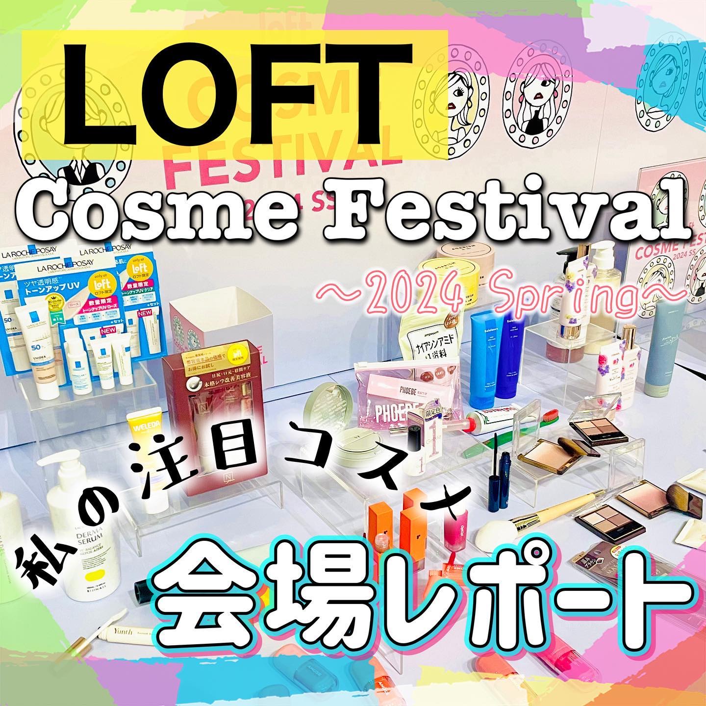 リップポーション アクアグロー 11 コーラルアンバー(日本限定)/alternativestereo/リップグロスを使ったクチコミ（1枚目）