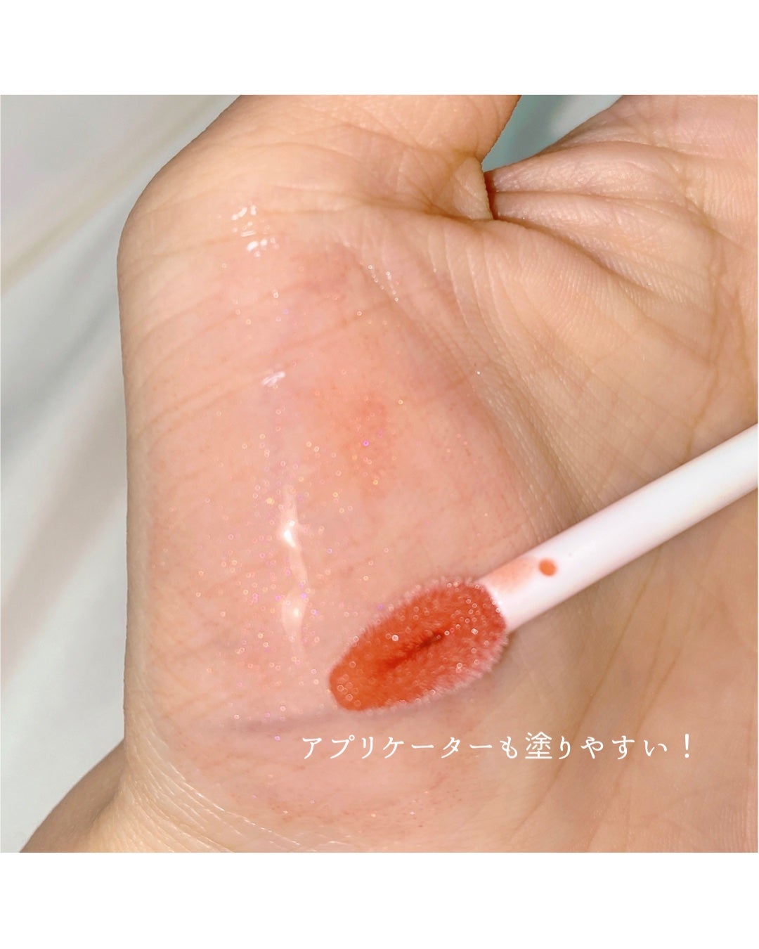 リッププランパーエクストラセラム/Borica/リッププランパーを使ったクチコミ(4枚目)