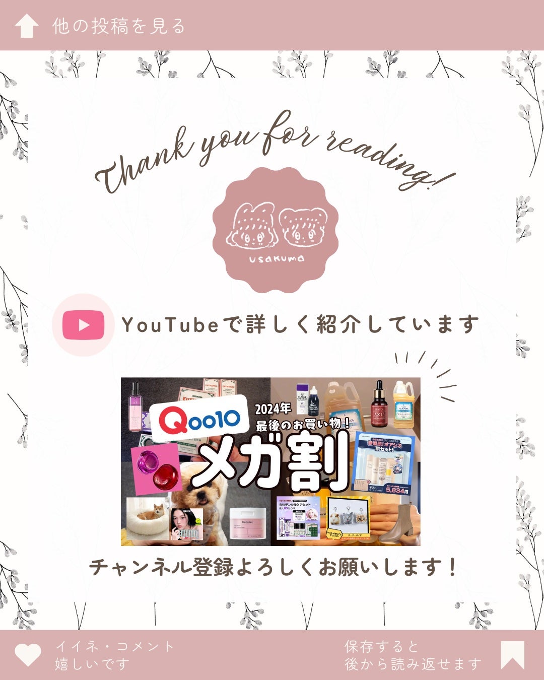 ブレスミントボール/EUTHYMOL/その他オーラルケアを使ったクチコミ(6枚目)