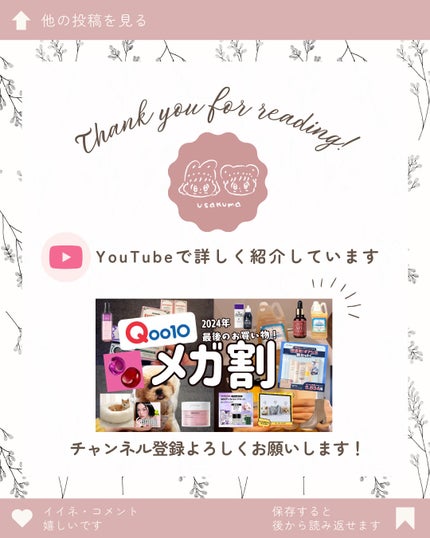 ブレスミントボール/EUTHYMOL/その他オーラルケアを使ったクチコミ(6枚目)