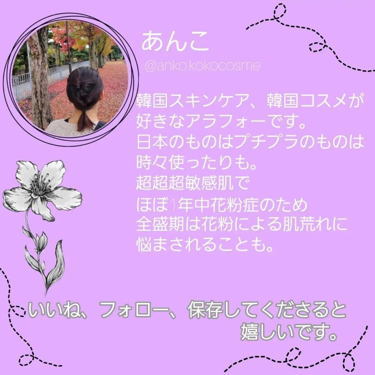 リアルバクチオールファーミングセラム/NEOGEN/美容液を使ったクチコミ(7枚目)