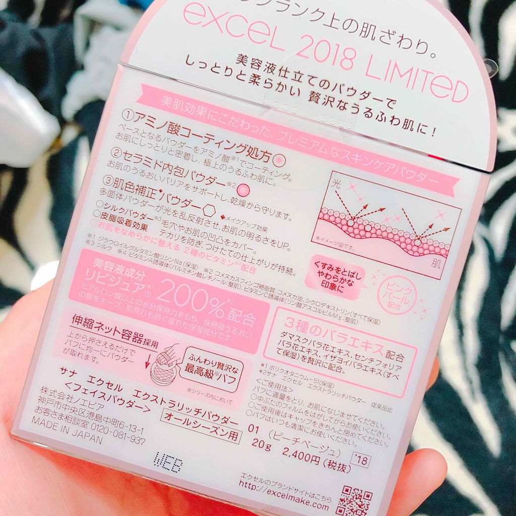 シャイニーシャドウ N/excel/単色アイシャドウを使ったクチコミ（2枚目）