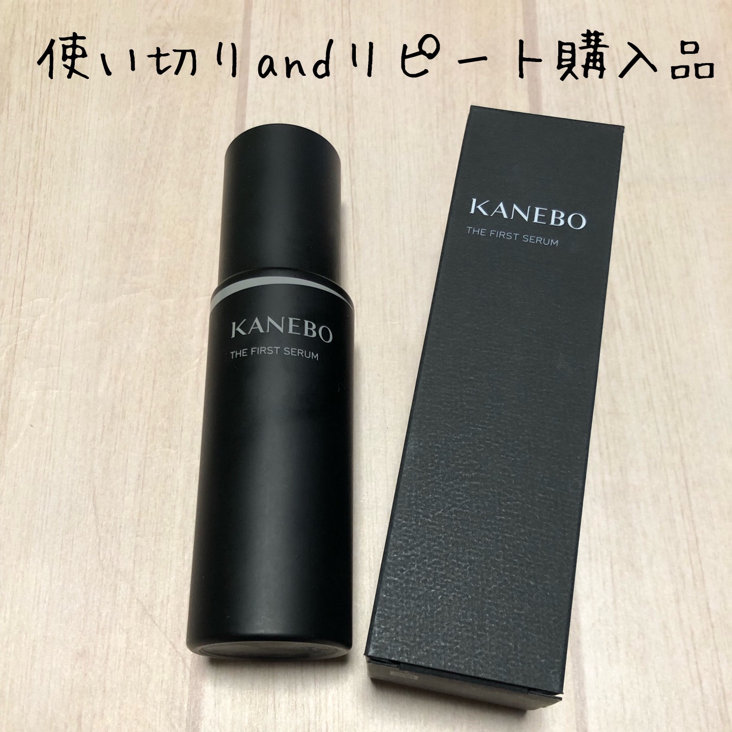 カネボウ ザ ファースト セラムa/KANEBO/美容液を使ったクチコミ（1枚目）