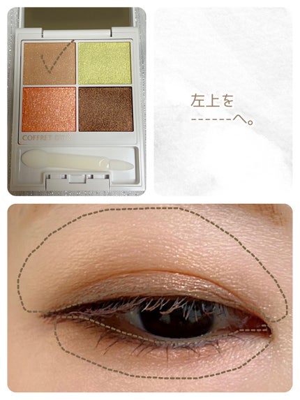 テ・ドルチェシャドウ/コフレドール/アイシャドウパレットを使ったクチコミ(5枚目)