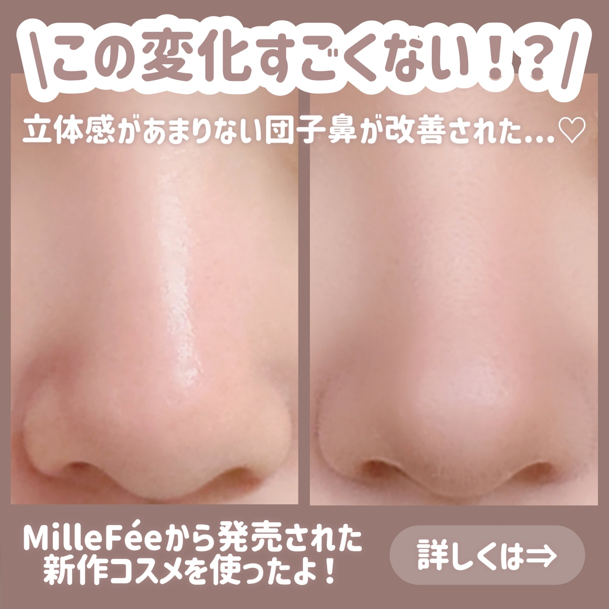 チート顔コントゥアパレット/MilleFée/パウダーハイライトを使ったクチコミ（2枚目）