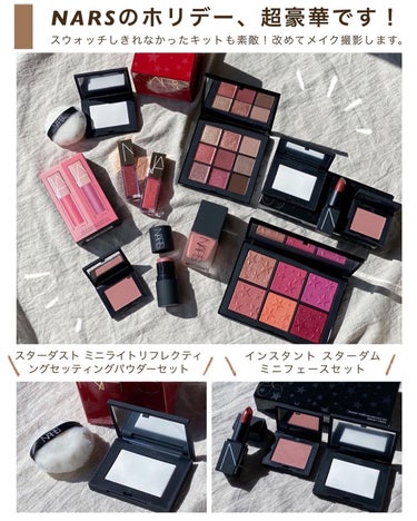 アンインヒビテッド アイシャドーパレット/NARS/アイシャドウパレットを使ったクチコミ（9枚目）