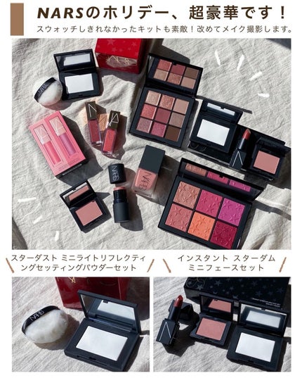 アンインヒビテッド アイシャドーパレット/NARS/アイシャドウパレットを使ったクチコミ(9枚目)