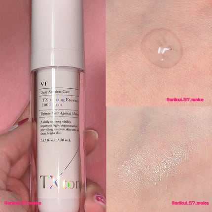 リードルショット300/VT/美容液を使ったクチコミ(4枚目)