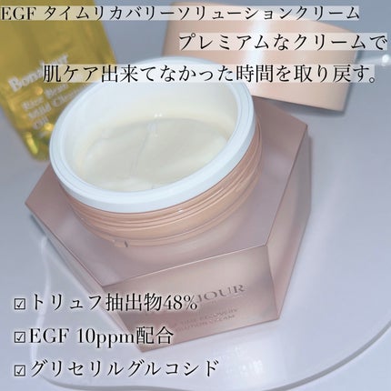 イージーエフタイムリカバリーソリューションクリーム/Bonajour/フェイスクリームを使ったクチコミ(2枚目)