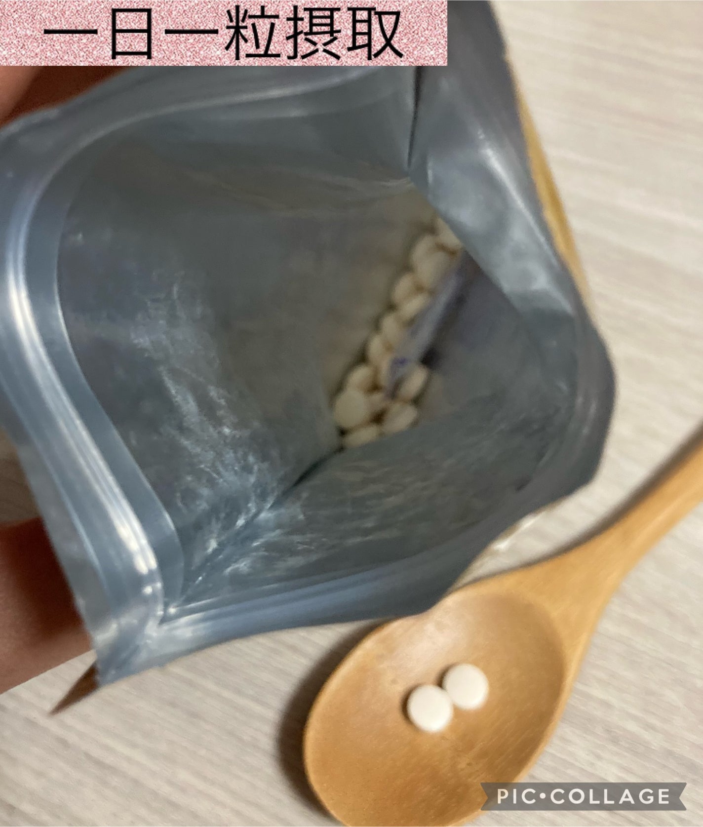 シボルン ゴールド/SOLIA/ボディサプリメントを使ったクチコミ(2枚目)