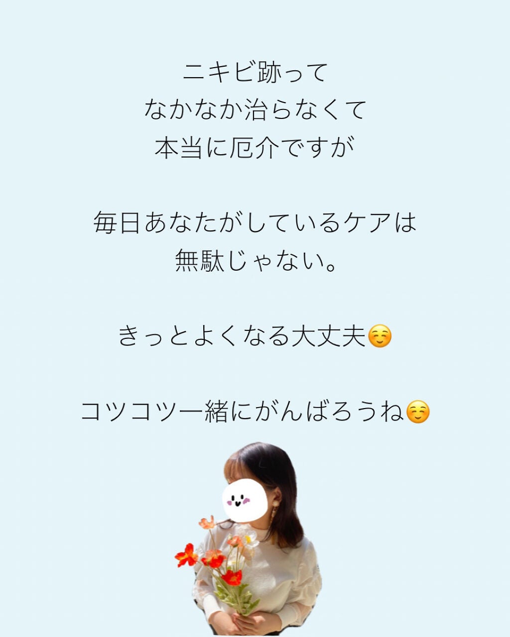 VC-20 ビタミンC誘導体/TUNEMAKERS/美容液を使ったクチコミ(10枚目)