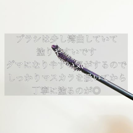 ダイヤモンドシリーズ カラーマスカラ/ZEESEA/マスカラを使ったクチコミ(5枚目)