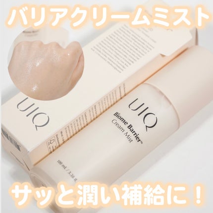 バイオームバリア クリームミスト/UIQ/ミスト状化粧水を使ったクチコミ(1枚目)
