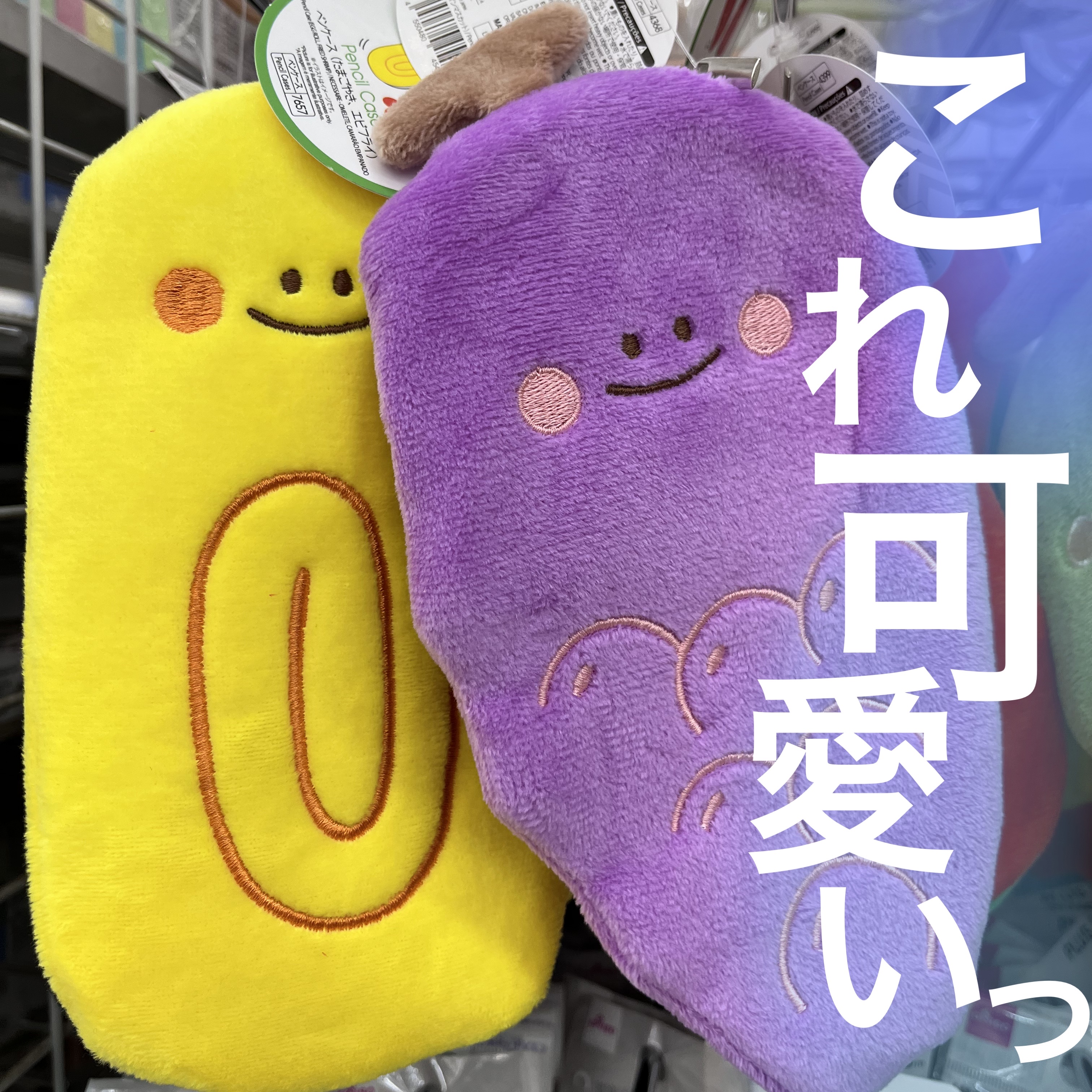 ペンケース/DAISO/その他を使ったクチコミ（1枚目）