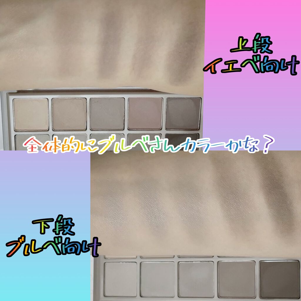 ベターザンパレット/rom&nd/アイシャドウパレットを使ったクチコミ（3枚目）