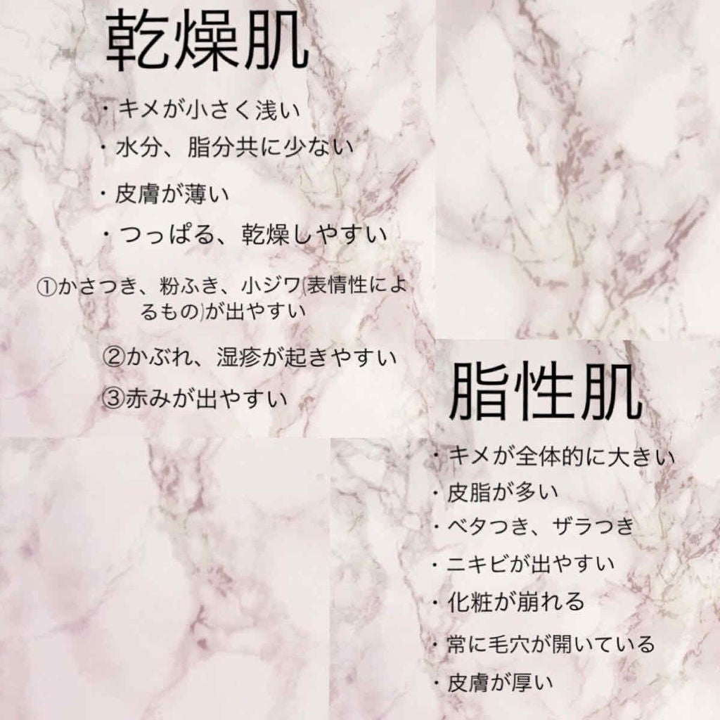 柴犬コスメ🐶 on LIPS 「こんばんは!!いつもいいねありがとうございます😊今回は肌別に特..」(1枚目)