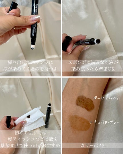 ウルトラキープヘアティント/メイクプロポーション/ヘアカラーを使ったクチコミ(4枚目)