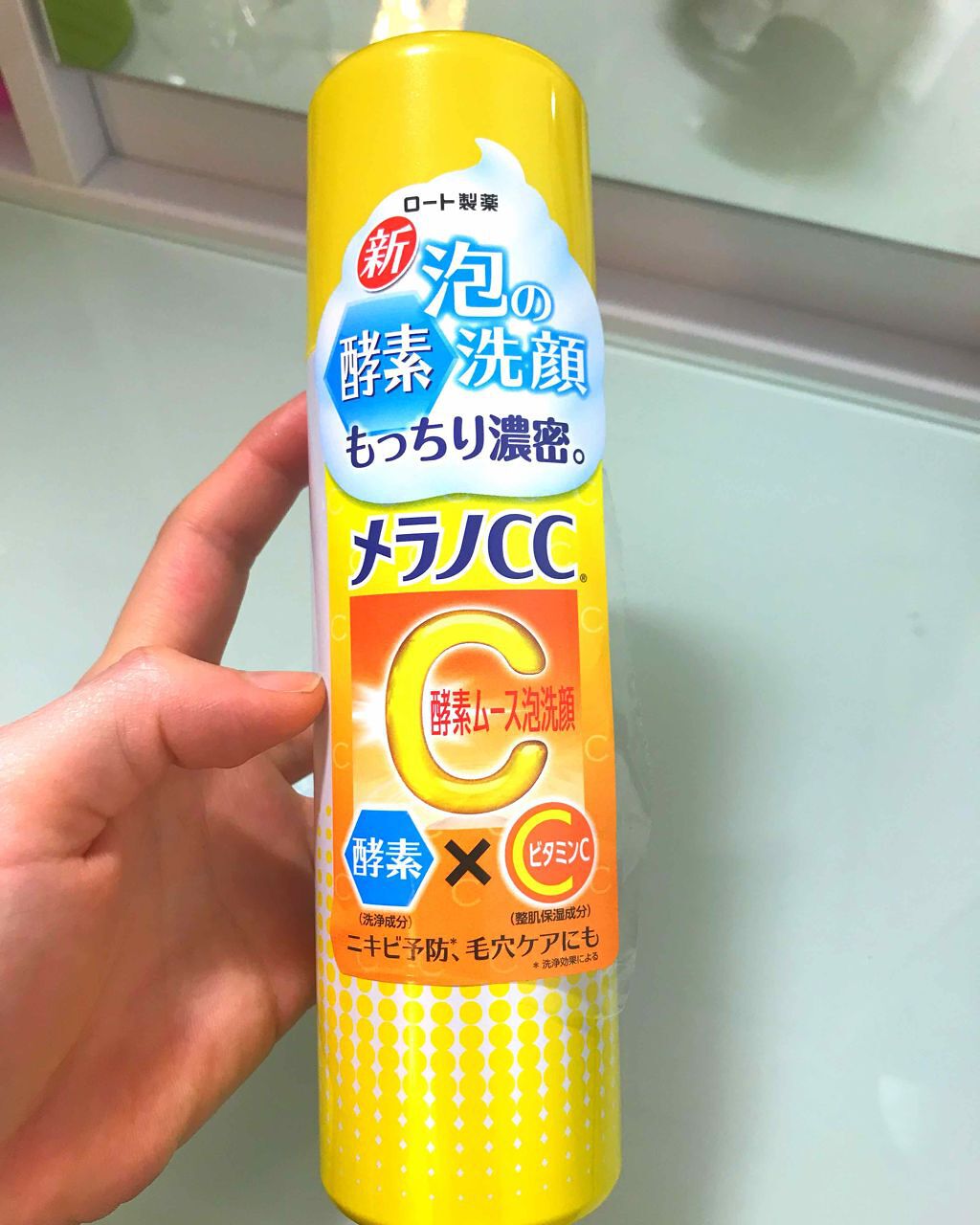 酵素ムース泡洗顔/メラノCC/泡洗顔を使ったクチコミ(1枚目)