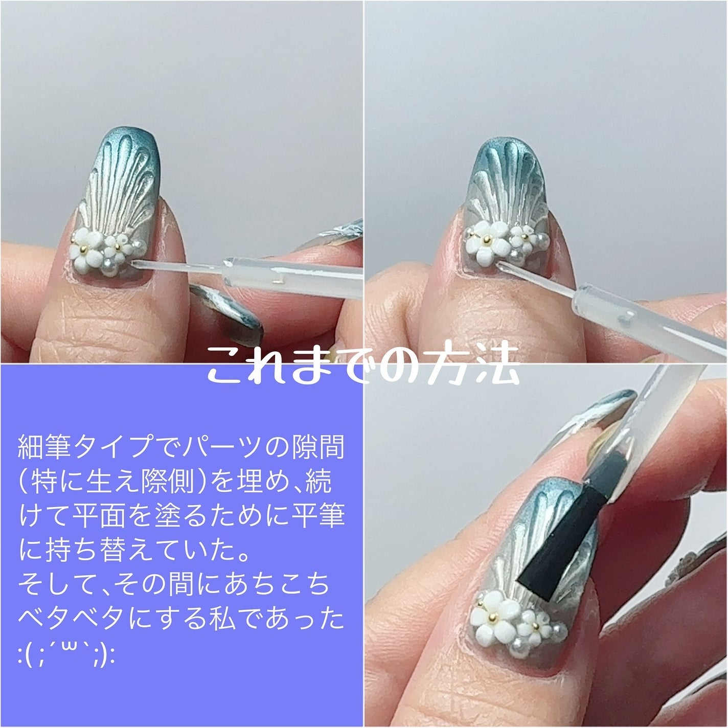 チャームスティックジェル/OMD/オールインワンネイルを使ったクチコミ(9枚目)