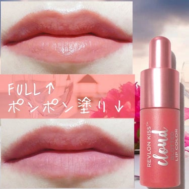 REVLON　キス クラウド ブロッテッド リップ カラー
003　ロージーコットンキャンディ　使ってみました！

※2019年8月5日より、PLAZA/MINiPLAにて先行発売。
　全国発売は2019年9月下旬を予定


【商品情報】
　⏺️質感ふわり、ぽわっと発色なエアリーマットリップ
　⏺️小さなポーチにピッタリなミニボトル
　⏺️全7色(1色はPLAZA/MINiPLA限定)　各1300円


【パーソナルカラー】
　公式サイトにてパーソナルカラー別のおすすめが
　記載されていましたので、
　購入の際の参考になります👍
　今回購入した003 ロージーコットンキャンディはブルベ向けです。


【使ってみた感想】

　キャッチコピーそのままの質感！
　ふわっとしてて、
　マシュマロを噛んだあとの断面みたいな
　そんなテクスチャーでした！


　FULLで塗ると本当に上品なピンクで
　“大人のデート”感がすごいです。

　指でポンポン塗れば唇の色が透けて
　ナチュラルだけどムラのない唇に。


　普段は濃いリップばかり選びがちで
　こういうヌーディーなリップは初挑戦だったのですが
　いつもと違った洗練された、垢抜けた唇にしてくれました✨
　
　ヌーディーなリップを使ったことがない方に
　ぜひ挑戦してみてほしいです!
　イエベさん向けの014ブラッシュマッチ？という色も素敵です😌

の画像 その2