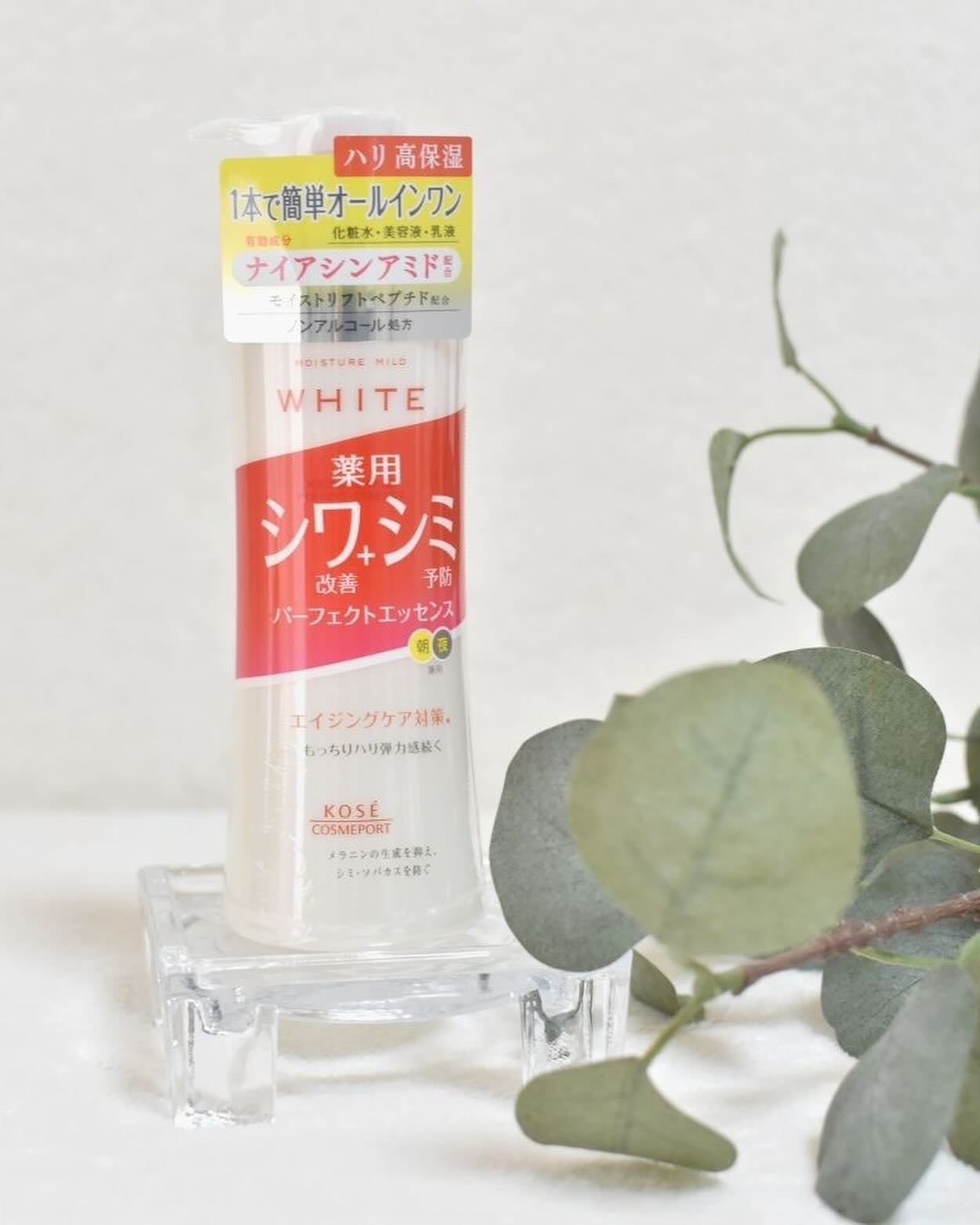 モイスチュアマイルドホワイトリンクルケア パーフェクトエッセンス/モイスチュアマイルド ホワイト/オールインワン化粧品を使ったクチコミ(2枚目)