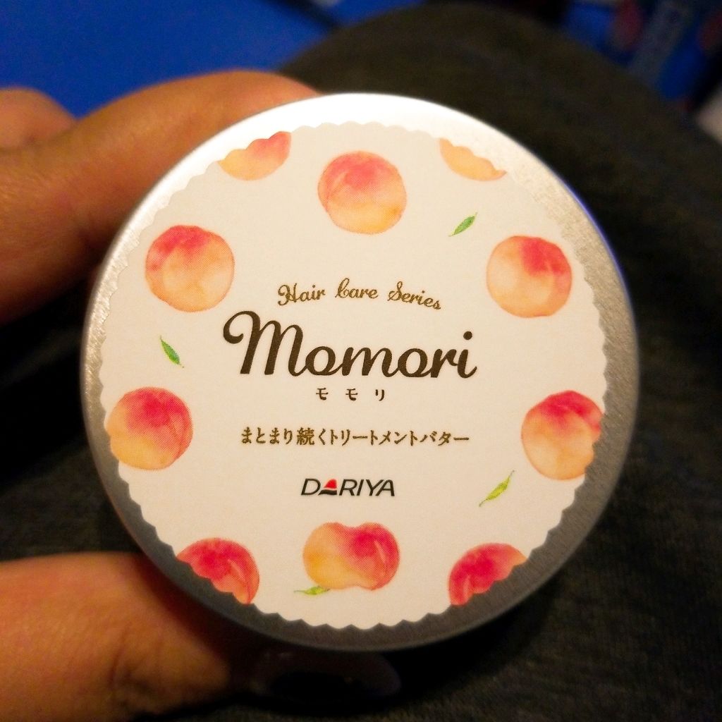 まとまり続くトリートメントバター/ダリヤ/ヘアバームを使ったクチコミ（1枚目）