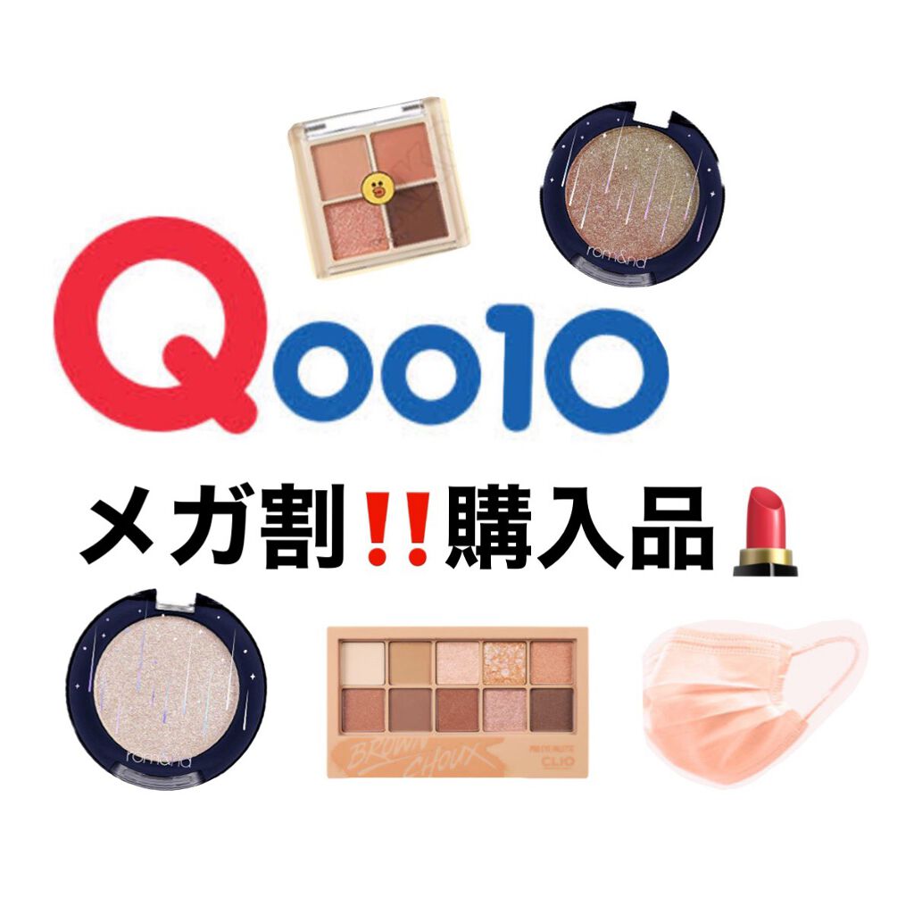 プロ アイ パレット/CLIO/アイシャドウパレットを使ったクチコミ(1枚目)