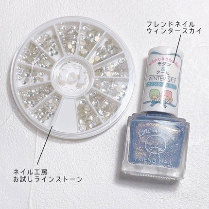 フレンドネイル(リニューアル品)	/DAISO/マニキュアを使ったクチコミ(4枚目)