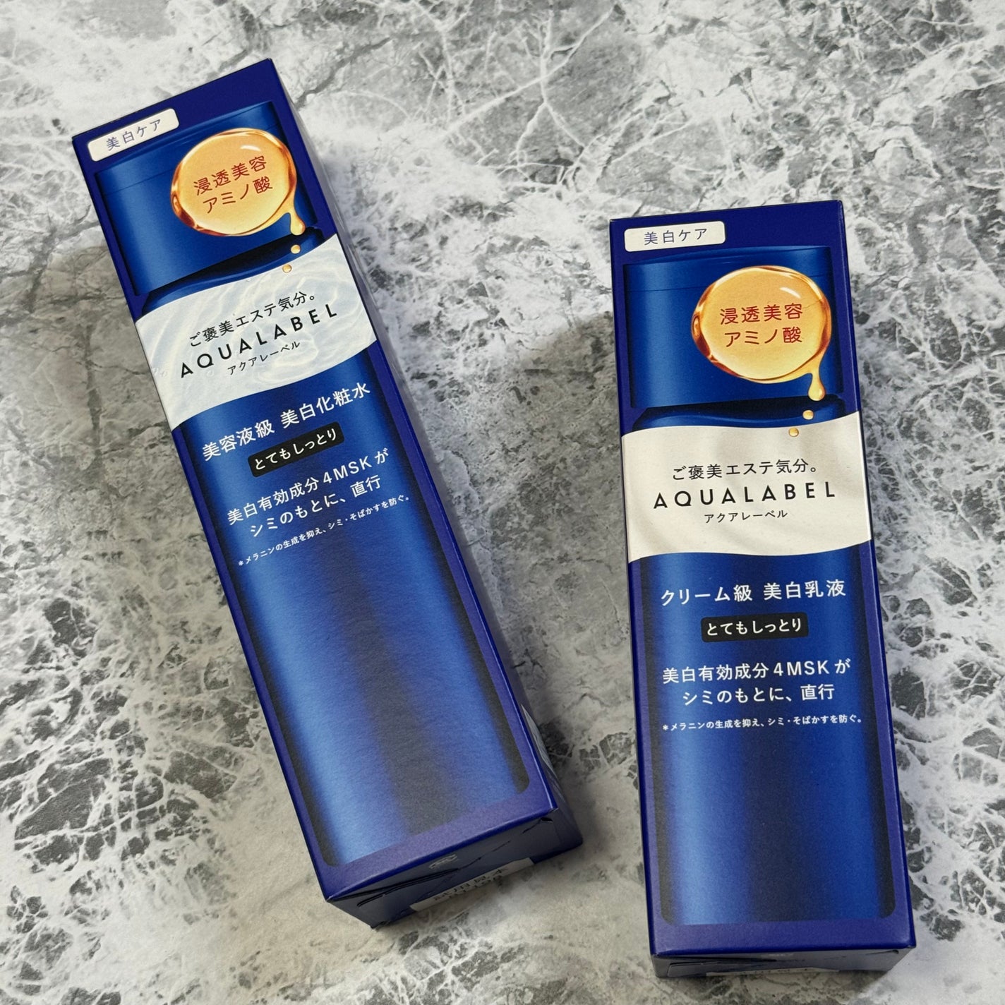 トリートメントミルク(ブライトニング)とてもしっとり/アクアレーベル/乳液を使ったクチコミ(4枚目)