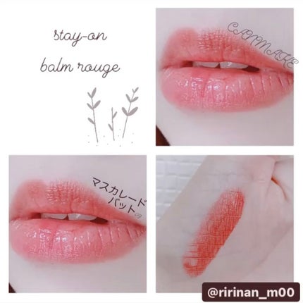 ステイオンバームルージュ/キャンメイク/口紅を使ったクチコミ(1枚目)