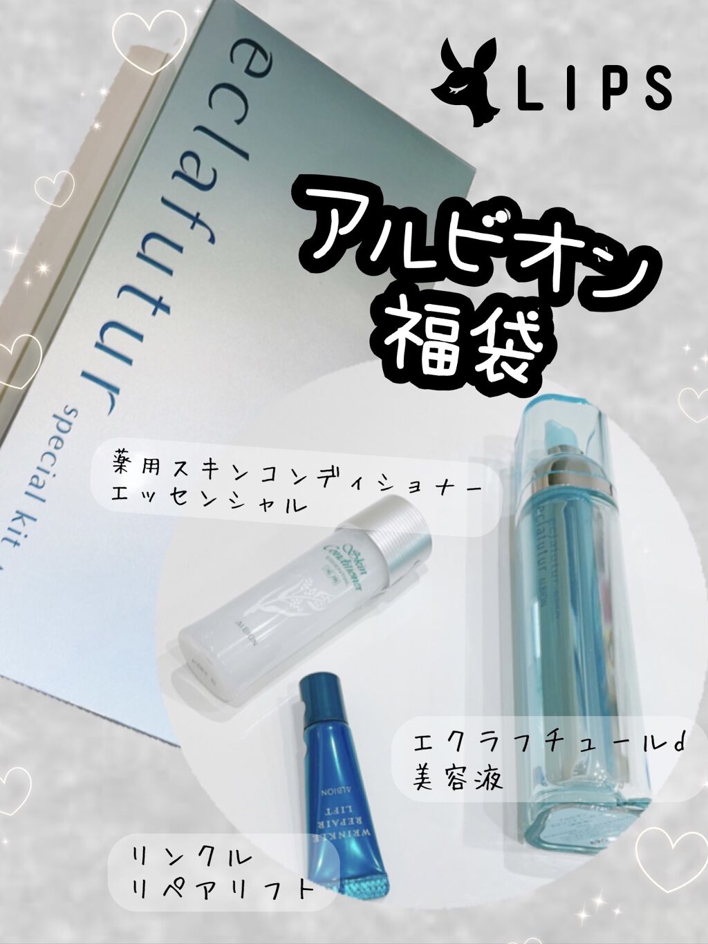 アルビオン ハーバルオイル トリニティフュージョン/ALBION/フェイスオイルを使ったクチコミ（1枚目）