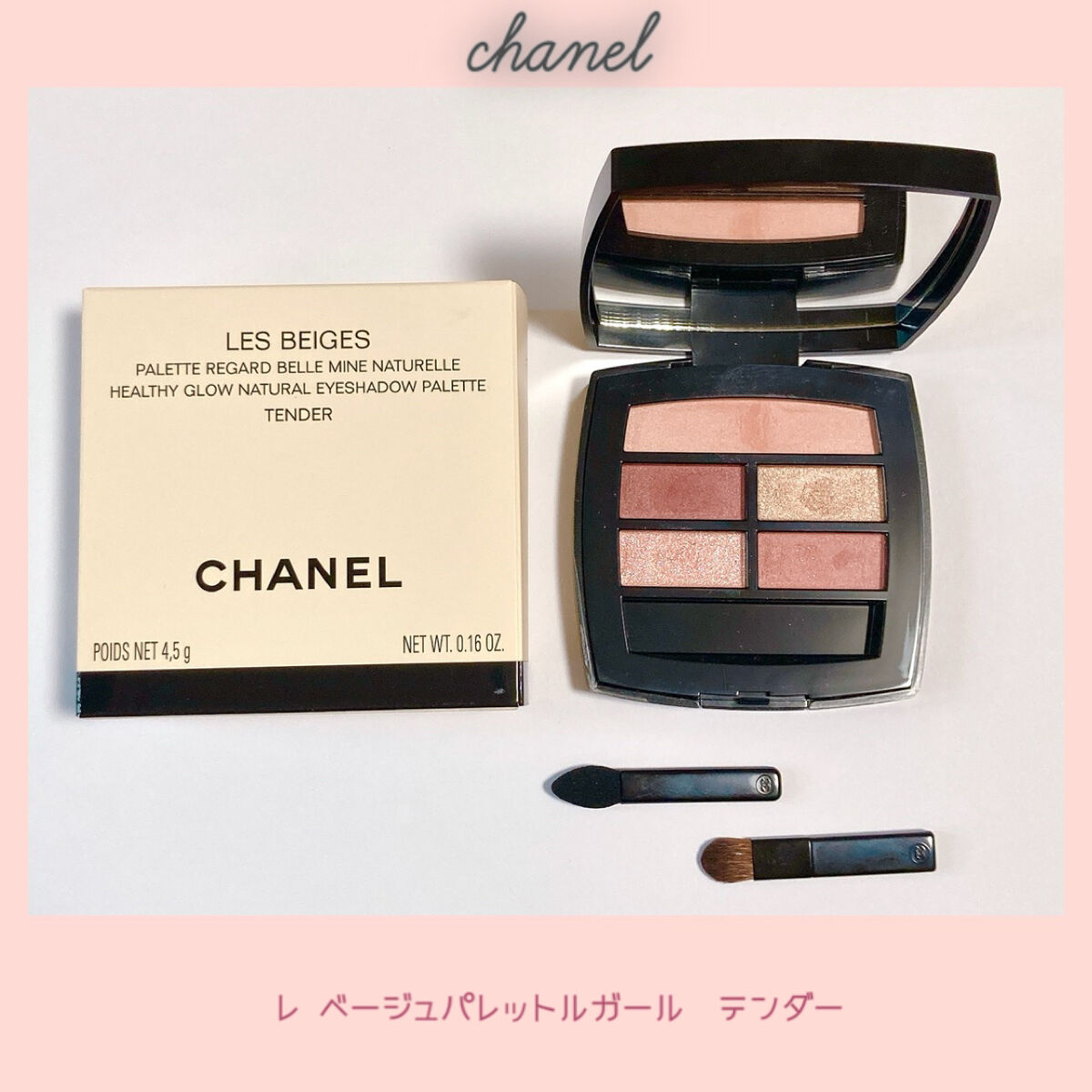 CHANEL
レ ベージュ パレット ルガール
テンダー
¥8800


CHANELのアイシャドウは
レキャトルオンブルも大好きだけど
レ ベージュ パレット ルガールは
より使いやすくて大好き💖

以前、ブラウン系のものを使ったけど
