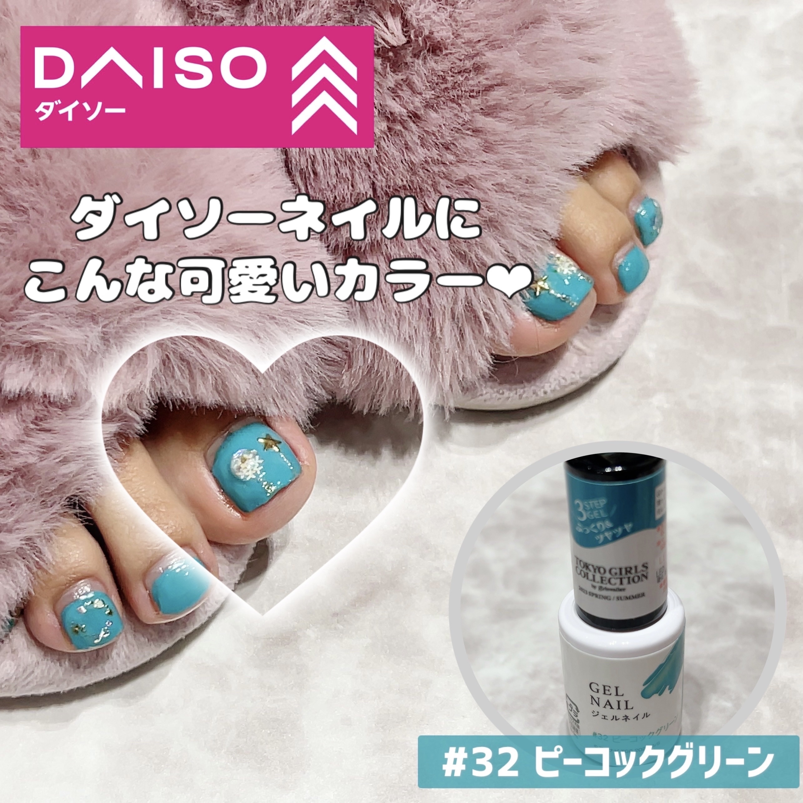 ジェルネイルDA/IDATE/ジェルネイルを使ったクチコミ（1枚目）