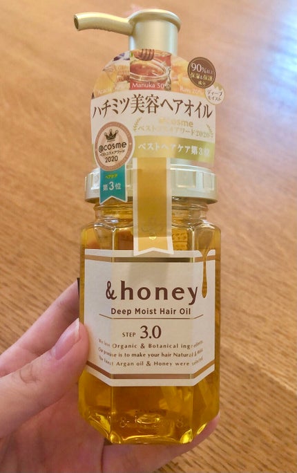 EXディープモイスト ヘアオイル3.0/&honey/ヘアオイルを使ったクチコミ(1枚目)