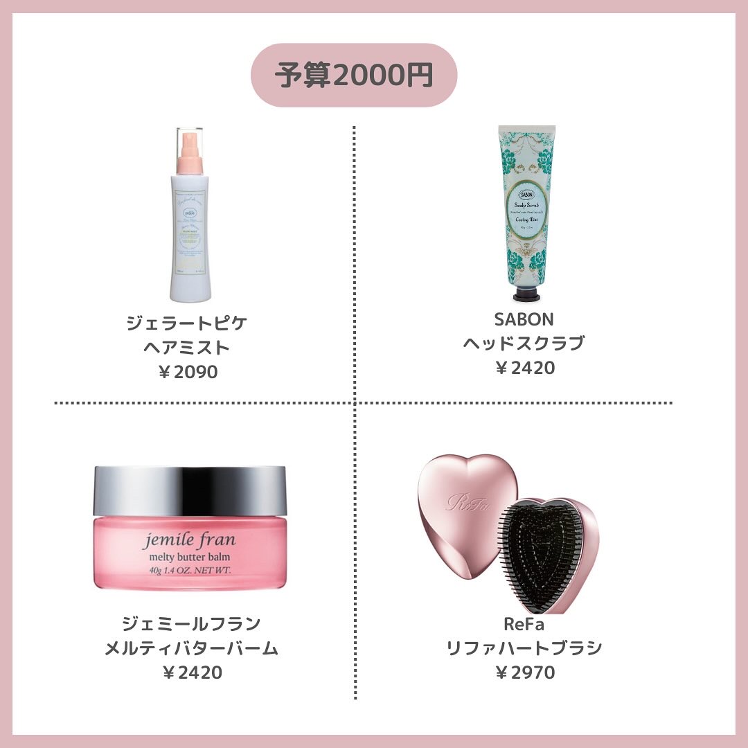 サボン ヘアミスト/SHIRO/ヘアミストを使ったクチコミ（3枚目）