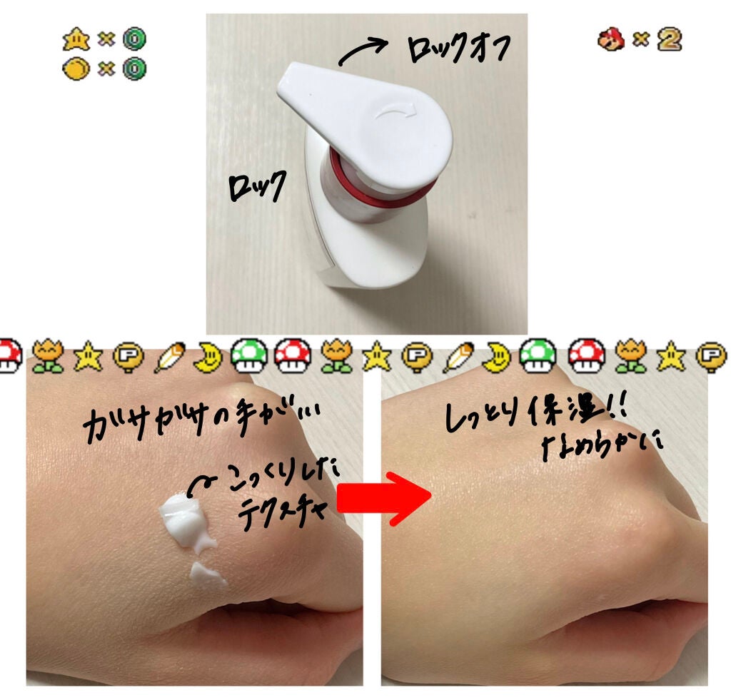 ノルウェー フォーミュラ インテンスリペア ボディ エマルジョン/Neutrogena/ボディローションを使ったクチコミ(2枚目)