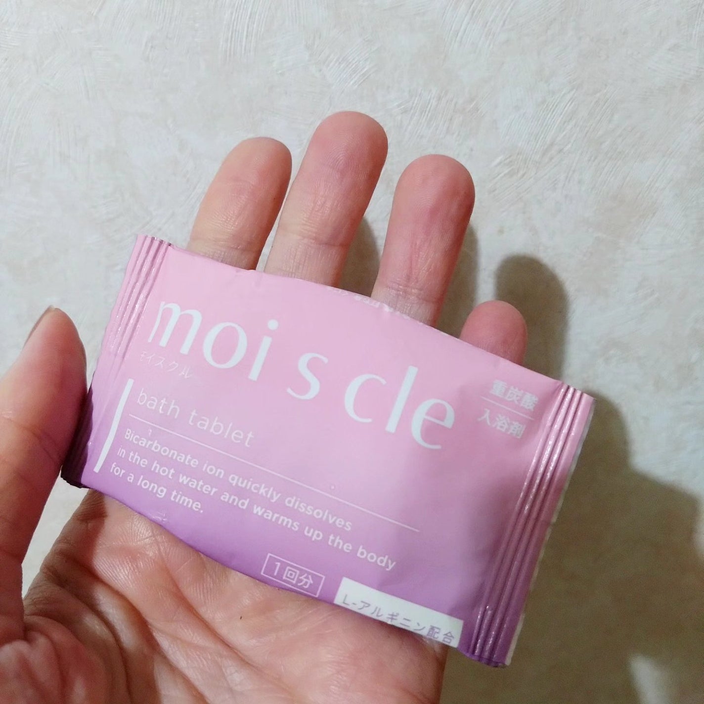 重炭酸入浴剤 moi s cle /アイリスオーヤマ/炭酸系入浴剤を使ったクチコミ(3枚目)