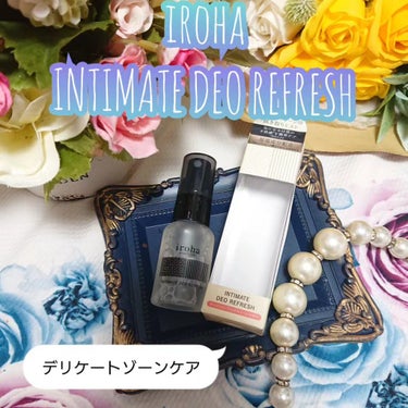 INTIMATE DEO REFRESH/iroha INTIMATE CARE/その他を使ったクチコミ（1枚目）