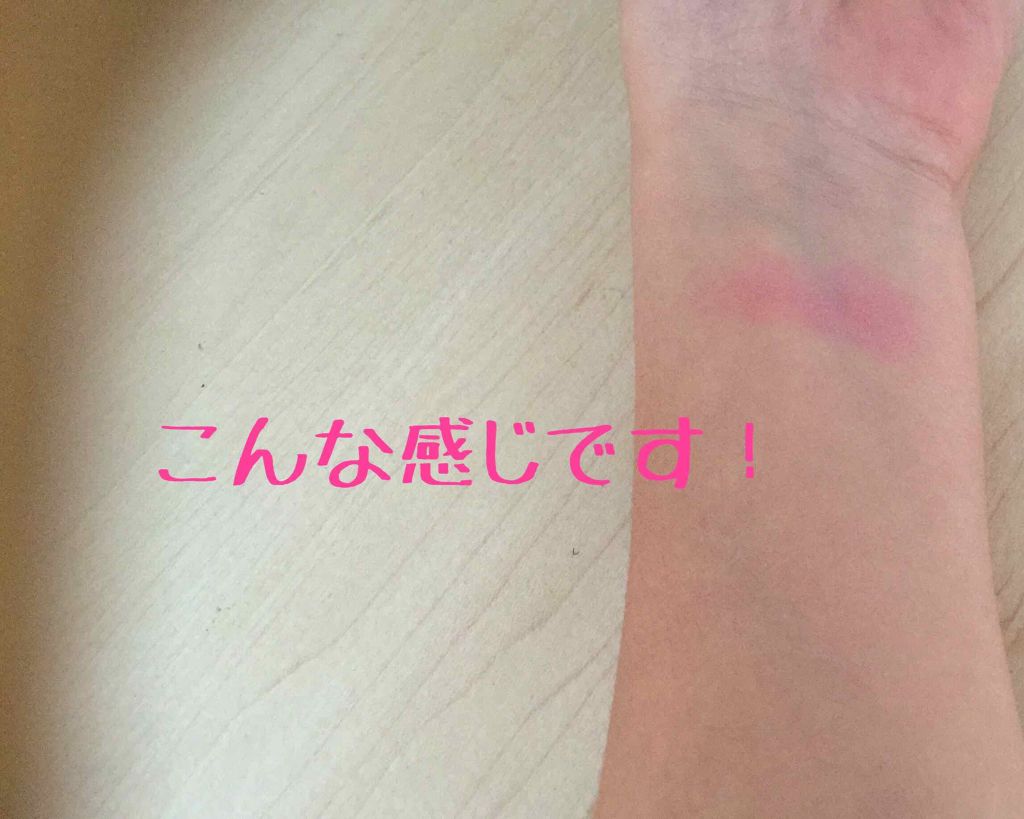 を使ったクチコミ（2枚目）