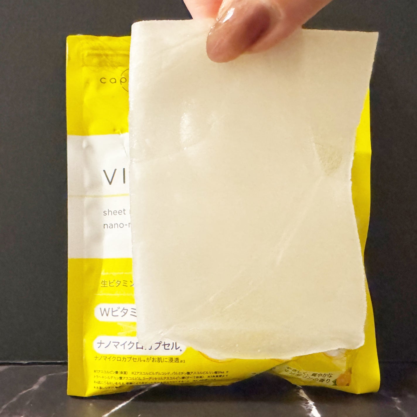 CPフェイスマスク V/カプセルセラム/シートマスク・パックを使ったクチコミ(3枚目)